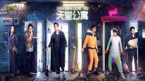 Who's the Murderer Season 4 Episode 11 - EP5-1