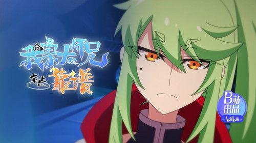 What's Wrong with My Big Brother Season 3 Episode 5 - Episode 5