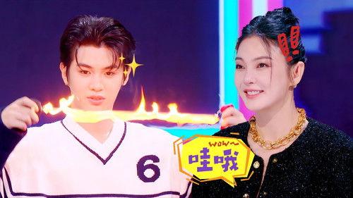 It Sounds Incredible Season 3 Episode 9 - Episode 9