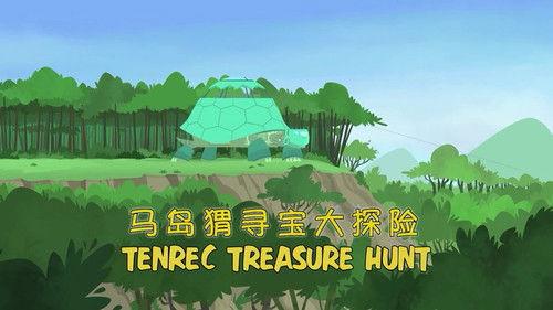 Wild Kratts Season 3 Episode 22 - Tenrec Treasure Hunt