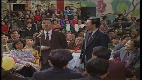 CCTV Spring Festival Gala: Crosstalk and Sketch Season 6 Episode 12 - Episode 12