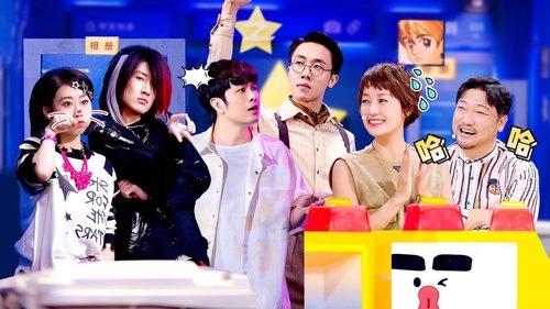 Amazing Night Season 1 Episode 20 - EP10-2