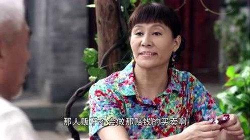 Carrying Grandma Into Town Season 1 Episode 6 - Episode 6