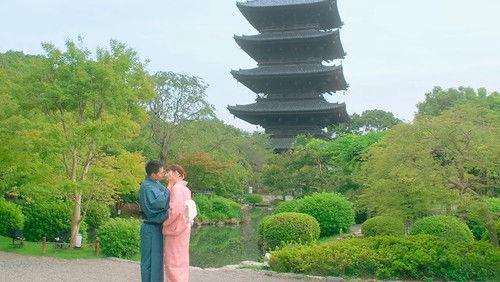 Fukuyadou Honpo: Kyoto Love Story Season 1 Episode 12 - The Tied Knot