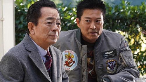 AIBOU: Tokyo Detective Duo Season 22 Episode 10 - Episode 10