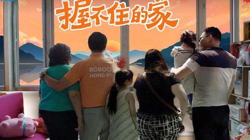 Dream Home Season 11 Episode 11 - Episode 11