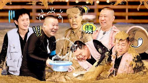 Deyun Laughter Club Season 3 Episode 13 - Episode 7 (Part 1)