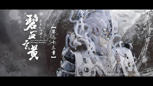 Pili Season 79 Episode 23 - Episode 23