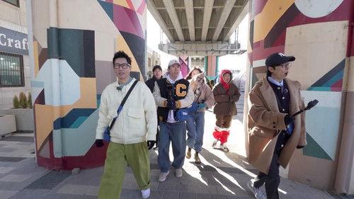 undefined Season 1 Episode 646 - Dongducheon Class