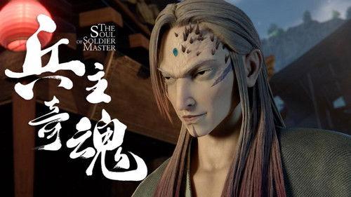 The Soul of Soldier Master Season 1 Episode 20 - Episode 20