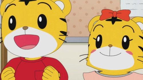 Shimajiro: A Wonderful Adventure Season 9 Episode 23 - Episode 23