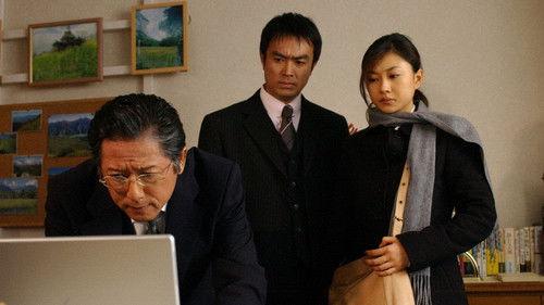 One Missed Call Season 1 Episode 8 - Episode 8