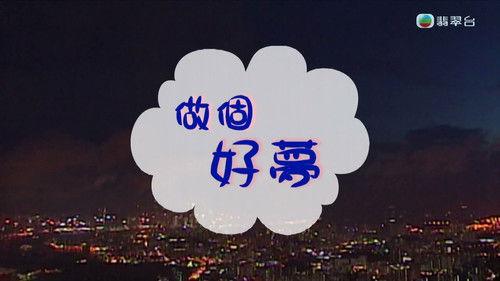 News Treasury Season 2 Episode 5 - Episode 5