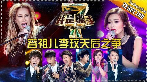 Singer Season 4 Episode 7 - Episode 7