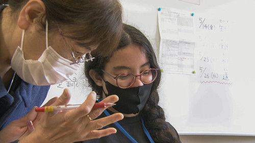 Hometown Stories Season 12 Episode 5 - Seeking a Chance to Learn: Students with Overseas Roots