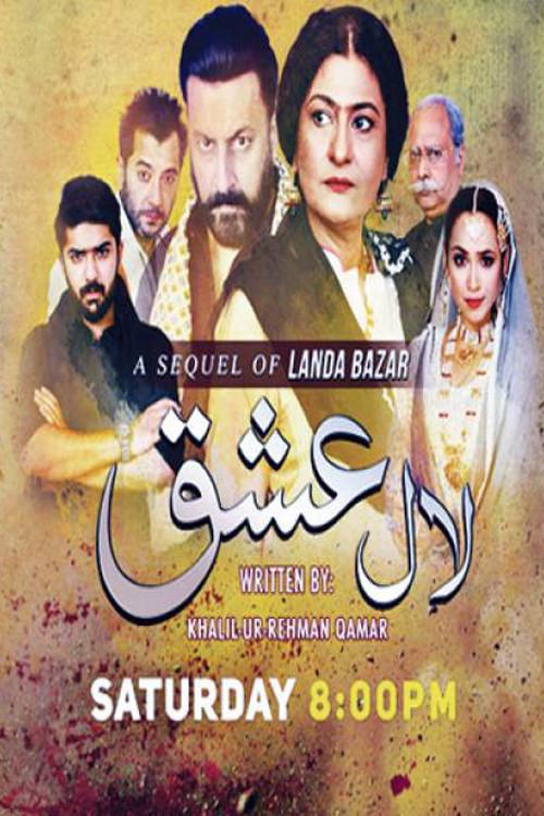 Laal Ishq poster