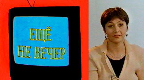 The Night Is Young Season 1 Episode 9 - Ella Mitina