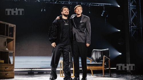 Volya's Show Season 2 Episode 18 - Episode 18