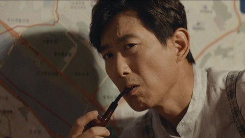 The Ghost Detective Season 1 Episode 2 - Episode 2