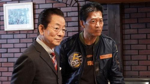 AIBOU: Tokyo Detective Duo Season 22 Episode 3 - Episode 3
