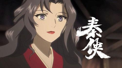 The Warrior from Qin Season 1 Episode 8 - Episode 8