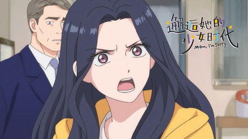 Mom, I'm Sorry Season 1 Episode 8 - Yan Jinyu requests to join the battle!