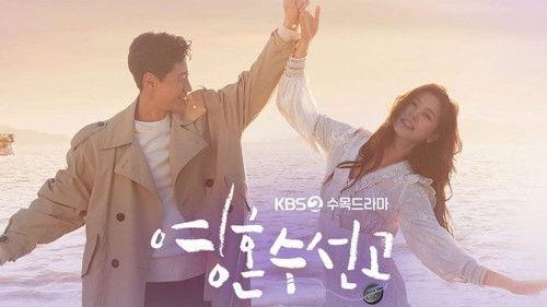 Fix You Season 1 Episode 17 - Si Joon Feels Something Different From Woo Joo