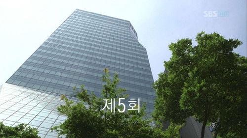 Ghost Season 1 Episode 5 - Episode 5