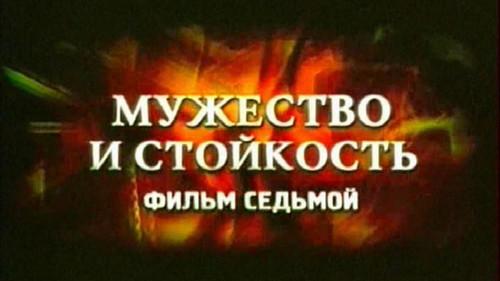 Diary of Memories Season 1 Episode 7 - Episode 7