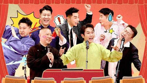 Deyun Laughter Club Season 3 Episode 14 - Episode 7 (Part 2)