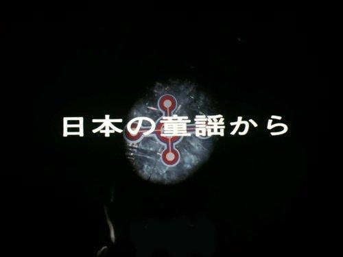Ultraman Taro Season 1 Episode 46 - The White Rabbit is a Bad Guy!