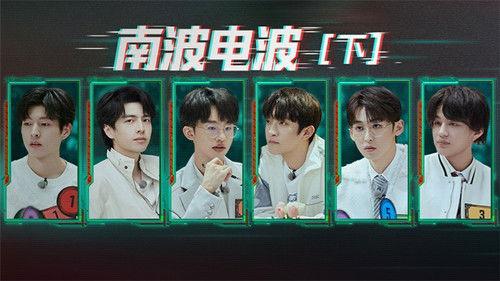 Detective Academy Season 7 Episode 8 - Number Radio (2)