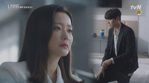 Room No. 9 Season 1 Episode 8 - Episode 8