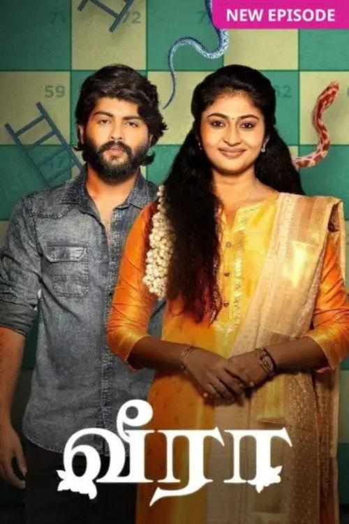 Veera poster