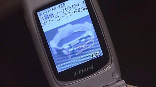 Kamen Rider 555 Season 1 Episode 11 - The Enigmatic Belt