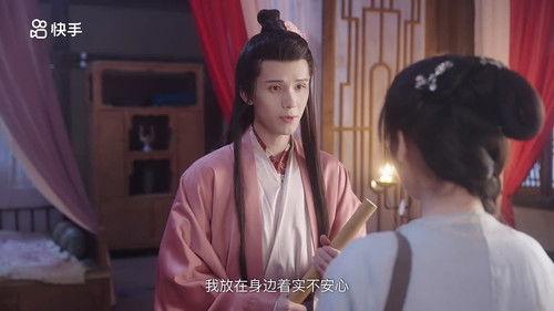 Dong Lan Xue Season 1 Episode 11 - Episode 11