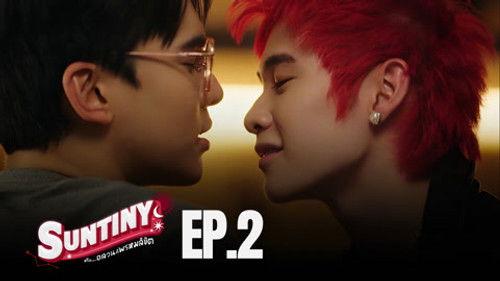 Suntiny Season 1 Episode 2 - Episode 2