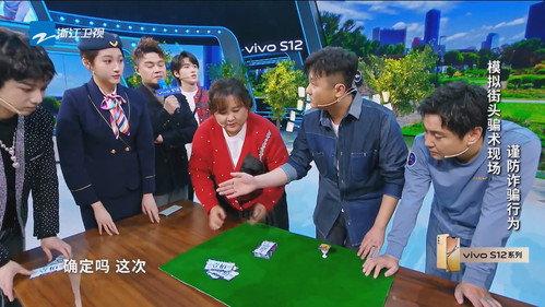 Trump Card Season 7 Episode 2 - Episode 2