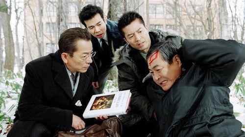 AIBOU: Tokyo Detective Duo Season 2 Episode 16 - Episode 16