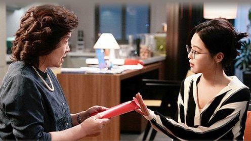 Good Will Society Season 1 Episode 5 - Episode 5