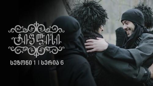 Tiflis Season 1 Episode 6 - Episode 6