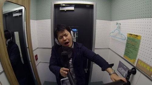 Document 72 Hours Season 4 Episode 7 - Enthusiastic Singing! Hitori Karaoke