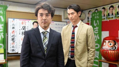 Hello, Detective Hedgehog Season 1 Episode 6 - Episode 6