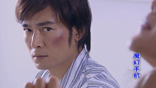 Magic Mobile Phone Season 1 Episode 22 - Episode 22