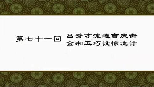 My Own Swordsman Season 1 Episode 71 - Episode 71