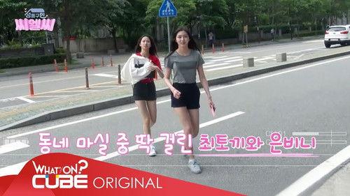 CLC in Seongdong-Gu Season 1 Episode 2 - Episode 2