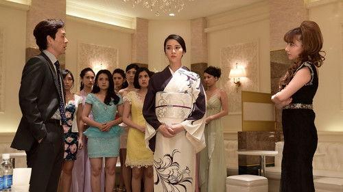 Black Leather Notebook Season 1 Episode 7 - Episode 7