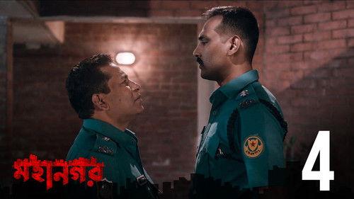 Mohanagar Season 1 Episode 4 - Golar Kaanta