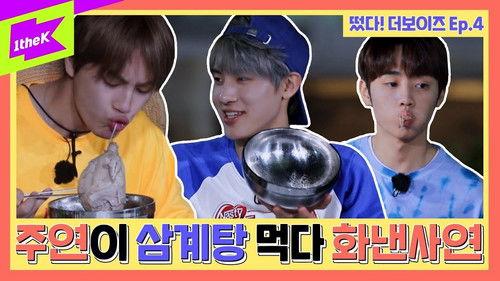 Come On! THE BOYZ Season 3 Episode 4 - Episode 4