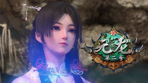 Carp Reborn Season 2 Episode 13 - Episode 13